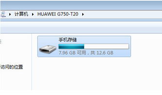 华为电脑日程怎么导入(华为电脑日程导入的详细步骤与技巧) 华为电脑日程怎么导入(华为电脑日程导入的详细步骤与技巧)