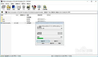 华为电脑怎么卸载ps(华为电脑如何卸载Photoshop软件)