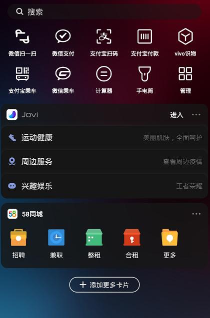 华为怎么用电脑模式(华为电脑模式，赋能工作与娱乐的全新体验)