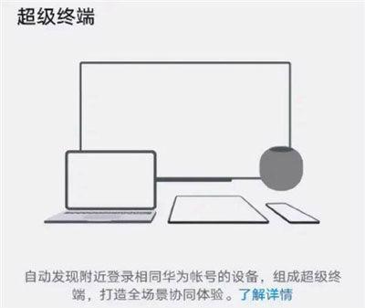 华为电脑怎么画屏幕(华为电脑屏幕绘画指南，轻松掌握屏幕绘制技巧)