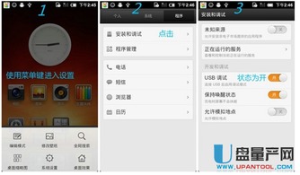怎么让华为电脑关机(华为电脑关机操作指南，轻松掌握关机技巧)