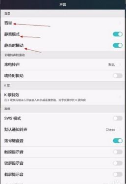 华为电脑怎么控制声音(华为电脑声音控制指南，轻松调节音量大小)