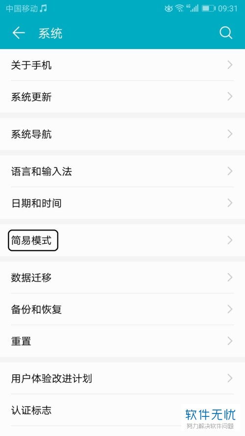荣耀怎么上传华为电脑(荣耀手机与华为电脑间的文件上传，简易操作指南)