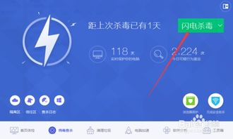 华为电脑怎么杀病毒(华为电脑如何有效杀病毒，全面指南)