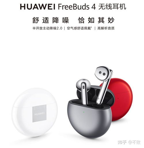 华为耳机怎么练电脑(华为耳机连接电脑的详细步骤指南)