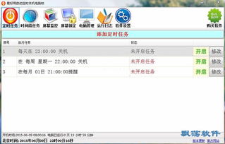 电脑锁怎么关闭华为(华为电脑锁的使用与关闭指南)
