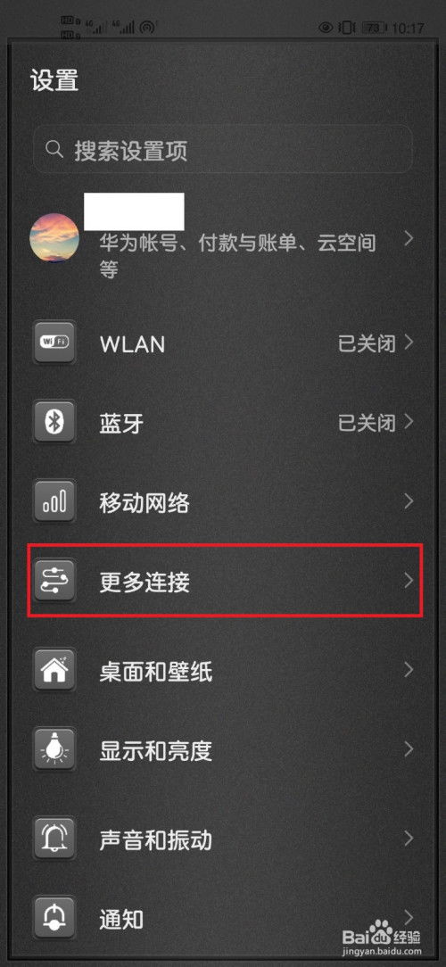 华为音效电脑怎么开启(华为音效电脑如何开启,详细步骤与操作指南) 华为音效电脑怎么开启(华为音效电脑如何开启,详细步骤与操作指南)