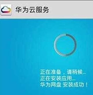 华为电脑邮箱怎么找(华为电脑邮箱查找指南)