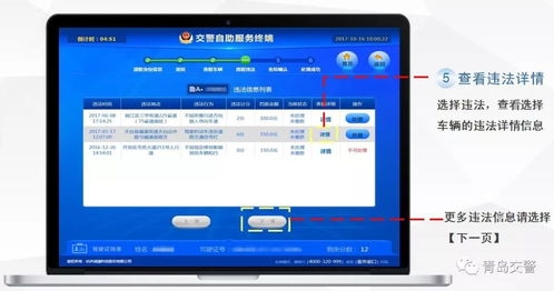 华为电脑银幕怎么开启(华为电脑银幕开启的详细步骤与操作指南)