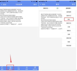 华为电脑怎么实时翻译(华为电脑实时翻译功能，探索与应用)