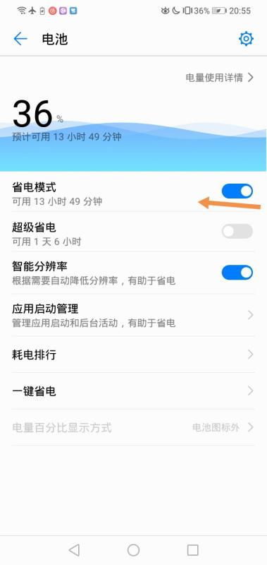 华为电脑怎么不要休眠(华为电脑如何设置避免休眠模式—延长使用时间的小技巧)
