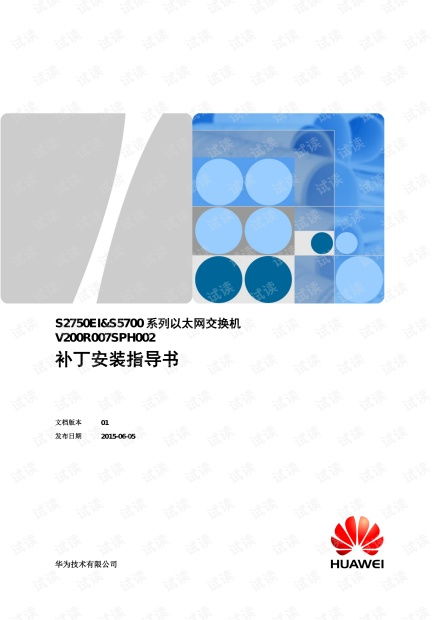 电脑怎么进入华为ap(华为AP接入指南，如何轻松进入华为无线网络接入点)