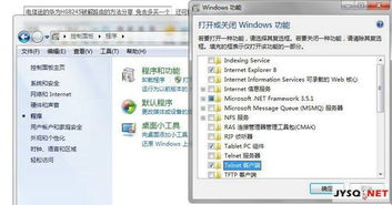 华为台式电脑怎么联网(华为台式电脑联网设置详解)