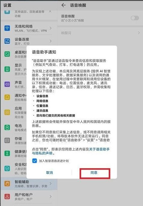 华为电脑锁频怎么唤醒(华为电脑锁频唤醒教程，轻松解决锁频困扰)