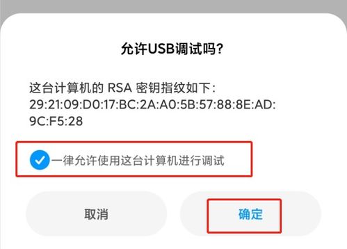 华为电脑tpm怎么启用(华为电脑TPM启用指南，步骤详解与注意事项)