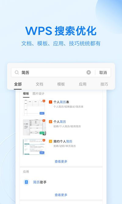 华为电脑wps怎么截图(华为电脑WPS如何进行高效截图操作)