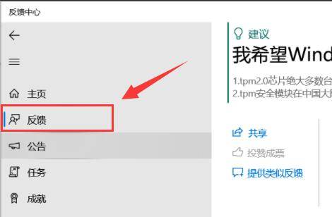 华为电脑怎么反馈bug(华为电脑Bug反馈指南) 华为电脑怎么反馈bug(华为电脑Bug反馈指南)
