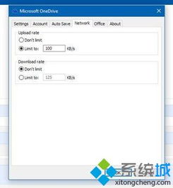 华为电脑怎么关闭onedrive(华为电脑如何关闭OneDrive，详细步骤与操作指南)