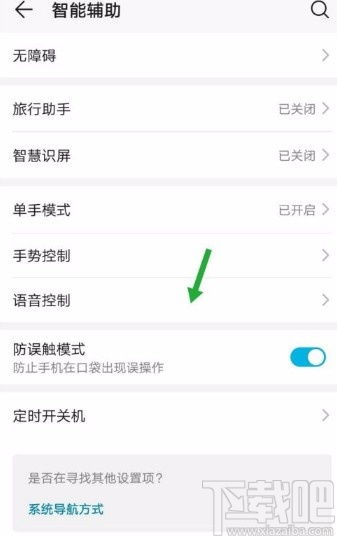 华为手机怎么下载电脑(华为手机如何下载电脑，一种便捷的方式获取电脑应用体验)