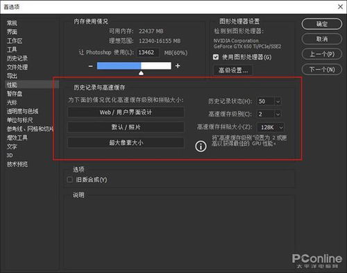 电脑卡怎么解决华为(解决电脑卡顿问题，华为电脑优化指南)