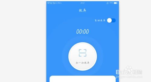 华为手机怎么投票电脑(华为手机与电脑之间的投屏操作，简单、高效、无障碍)