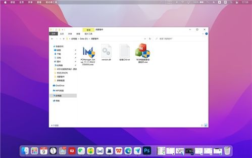 华为电脑管家怎么截图(华为电脑管家截图功能详解)