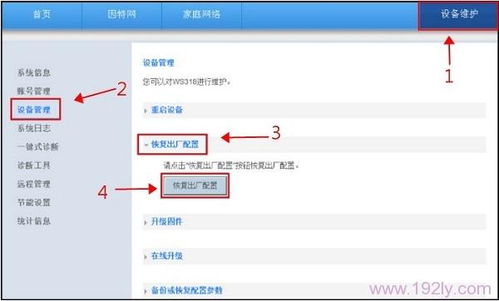 华为电脑怎么设定密码(华为电脑密码设定详解,保障你的数据安全) 华为电脑怎么设定密码(华为电脑密码设定详解,保障你的数据安全)