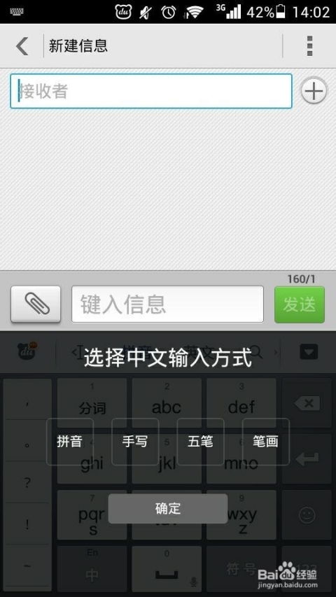 华为电脑怎么输拼音(华为电脑如何输入拼音，详细指南)