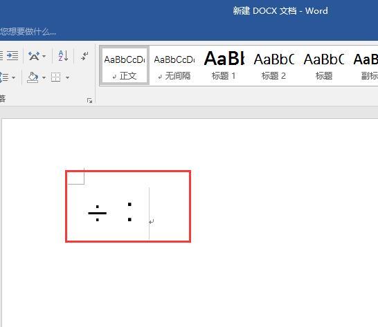 华为电脑怎么输入除号(华为电脑输入除号的方法详解) 华为电脑怎么输入除号(华为电脑输入除号的方法详解)