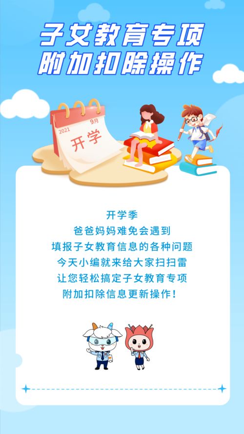 华为电脑怎么加桌面(华为电脑如何添加桌面—详细操作指南)