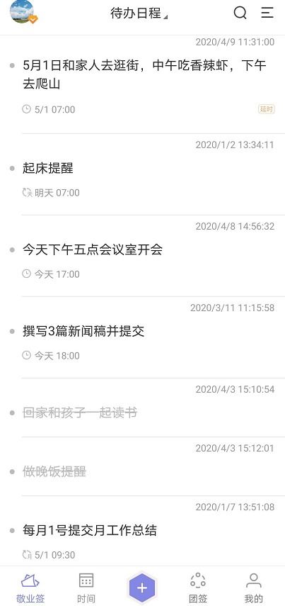 华为电脑日历怎么设置(华为电脑日历设置详解，轻松掌握日程管理技巧)