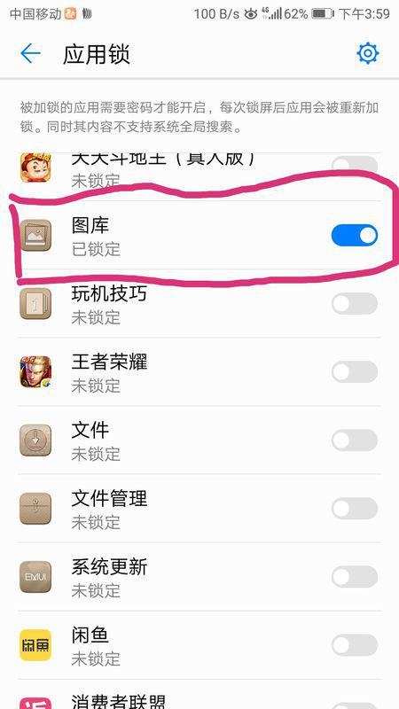 怎么设置电脑密码华为(华为电脑密码设置步骤详解)