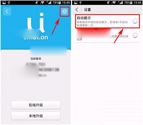 华为电脑提醒怎么关闭(华为电脑提醒关闭指南)