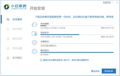 华为电脑怎么重系统(华为电脑重装系统详细教程) 华为电脑怎么重系统(华为电脑重装系统详细教程)