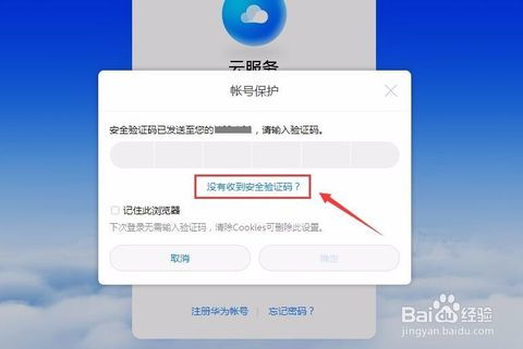 华为电脑丢了怎么查找(华为电脑丢失后的查找方法与策略)
