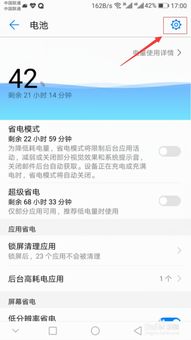 华为电脑怎么断网(华为电脑断网问题解析与解决方案) 华为电脑怎么断网(华为电脑断网问题解析与解决方案)