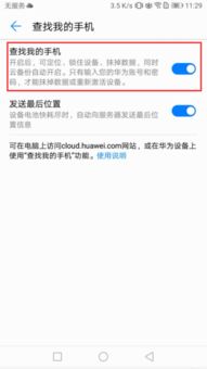 华为电脑怎么关闭密码(华为电脑关闭密码的详细步骤与注意事项)
