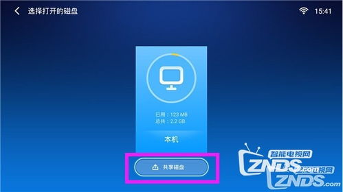 华为盒子怎么连电脑(华为盒子与电脑的连接指南)
