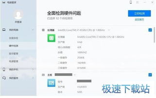 书包电脑华为怎么下载(华为书包电脑如何下载应用与软件,一站式指南) 书包电脑华为怎么下载(华为书包电脑如何下载应用与软件,一站式指南)