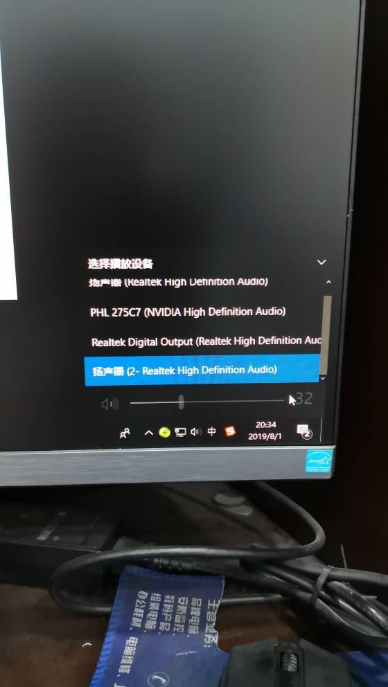 华为电脑怎么调节音效(华为电脑音效调节指南)