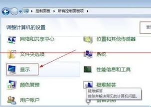 华为电脑亮度怎么调低(华为电脑亮度调节方法详解)
