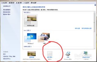 华为电脑怎么设置字体(华为电脑字体设置详解，轻松调整你的屏幕文字风格)