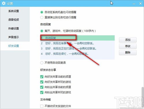 华为电脑语音怎么设置(华为电脑语音设置指南)