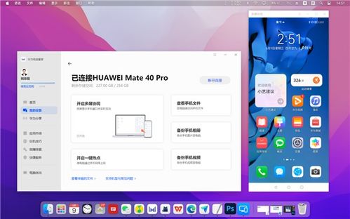华为电脑日历怎么开(华为电脑日历功能开启与使用指南)
