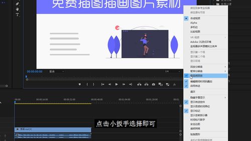 华为电脑怎么裁剪视频(华为电脑视频裁剪攻略，轻松掌握视频编辑技巧)