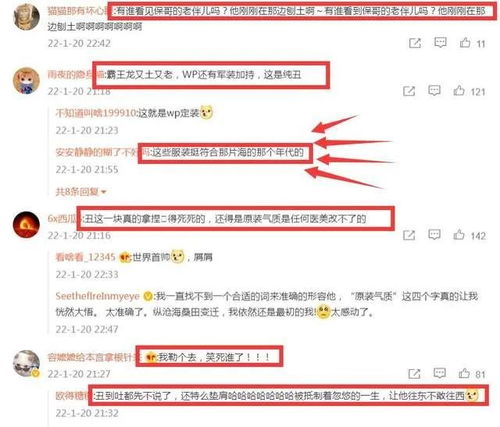 百万粉网红考上复旦研究生 本人回应(百万粉丝网红成功考上复旦研究生,本人回应展现真实自我) 百万粉网红考上复旦研究生 本人回应(百万粉丝网红成功考上复旦研究生,本人回应展现真实自我)
