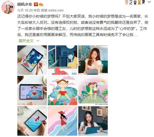 华为padpro怎么变成电脑(华为Pad Pro变身电脑，探索平板与电脑的融合之道)