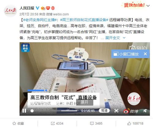 华为padpro怎么变成电脑(华为Pad Pro变身电脑，探索平板与电脑的融合之道)