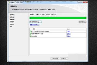 华为电脑怎么卸载sql(华为电脑卸载SQL Server的步骤详解)
