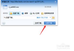 华为电脑怎么安装东西(华为电脑安装东西的全攻略)
